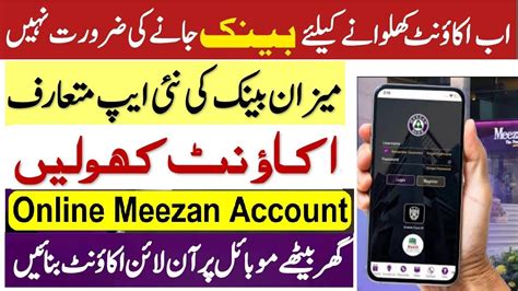 meezan bank account online opening.